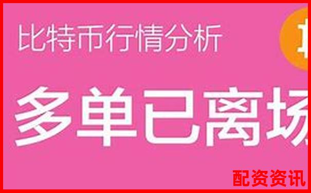 比特幣500倍杠桿交易新風(fēng)口 高收益加密資產(chǎn)操作平臺-哪個炒股軟件可以加杠桿配資的