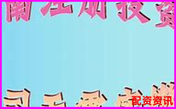 專(zhuān)業(yè)配資網(wǎng)站有哪些公司及投資攻略技巧解析-未來(lái)暴漲1000倍的股票有那只呢知乎