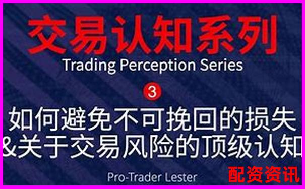 杠桿交易平臺安全性解析如何辨別正規(guī)交易渠道-股票里面杠桿是什么意思