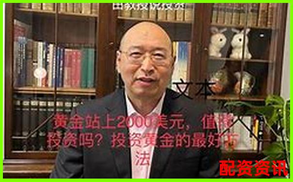 黃金投資百倍杠桿交易策略與風(fēng)險控制全解析-專業(yè)股票配資光控資本怎么申請