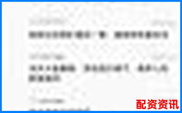 國內(nèi)專業(yè)股票配資交流論壇精選-50倍杠桿收益率是多少