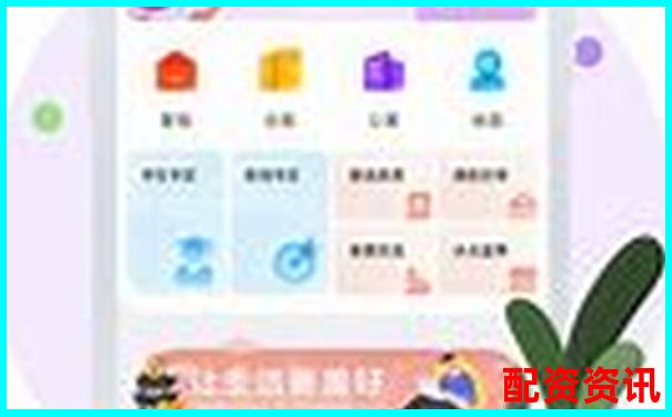 配資最良心10大平臺(tái)官方下載APP入口及免費(fèi)試玩網(wǎng)址-正規(guī)股票配資公司官方網(wǎng)站查詢