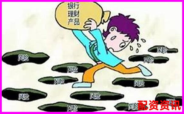 股票配資風(fēng)險(xiǎn)究竟有多高投資者需謹(jǐn)慎對(duì)待-炒股怎么加杠桿資金流入