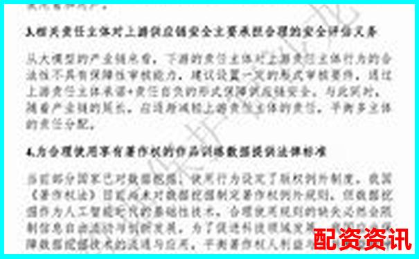 網(wǎng)絡(luò)股票配資平臺(tái)合法性安全性可靠性深度解析-杠桿配資網(wǎng)站是什么