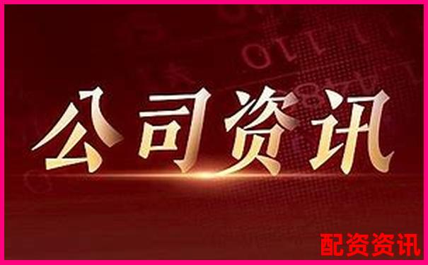 光控資本手機(jī)配資APP教你快速注冊(cè)公司全流程-杭州股票配資公司排名前十