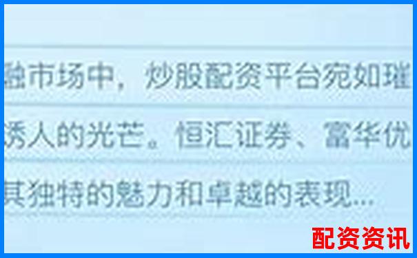 2025年正規(guī)股票配資平臺(tái)有哪些可靠選擇-十倍杠桿平臺(tái)具體操作流程?