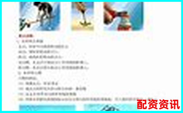 A股杠桿交易必備條件與操作要點(diǎn)詳解-股票翻倍是什么意思