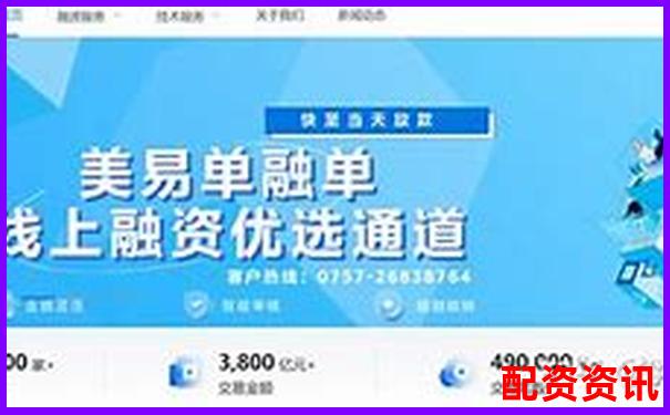 億融配資平臺(tái)安全性分析與用戶體驗(yàn)深度評(píng)測(cè)-證券官網(wǎng)入口配資平臺(tái)