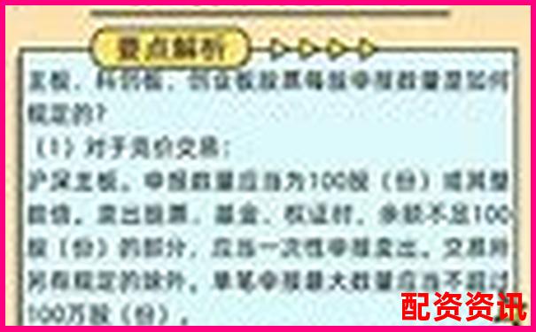 中航資本手機(jī)股票配資平臺注冊流程詳解-比特幣10倍杠桿怎么玩