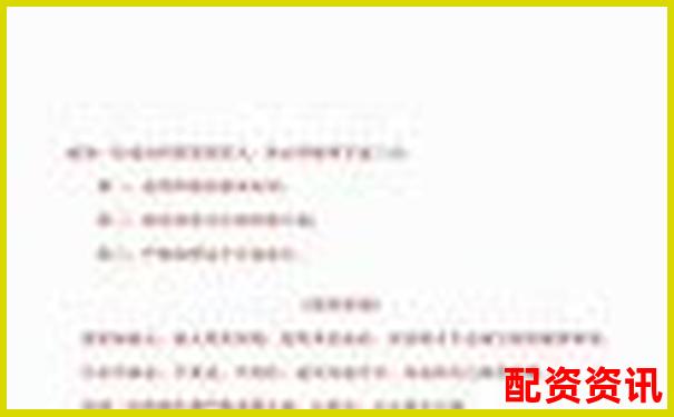 杠桿炒股暗藏風(fēng)險(xiǎn) 三大弊端不可忽視-黃金期貨幾倍杠桿合適呢