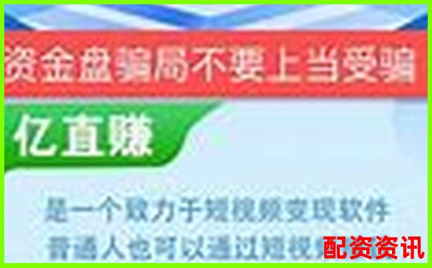 股票配資被騙如何追回資金 這些方法安全可靠嗎-股票杠桿交易平臺哪個好