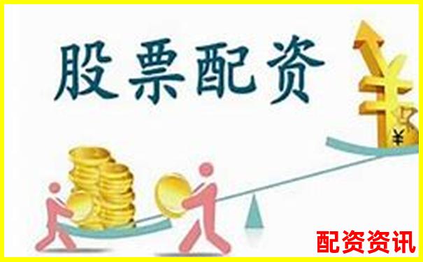 杭州股票配資平臺盤點及正規(guī)渠道推薦-配資炒股門戶網(wǎng)站官網(wǎng)