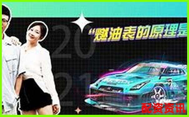 杠桿原理下燃油效率倍增的奧秘與應(yīng)用探索-2024年股票配資平臺(tái)公告