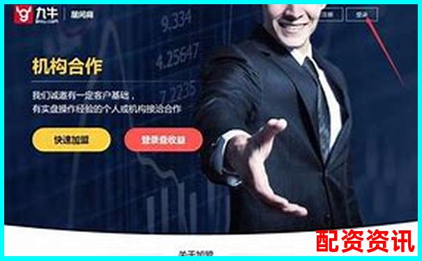 2025年國內(nèi)可靠炒股配資公司盤點(diǎn)與選擇指南-股票杠桿100倍是什么意思