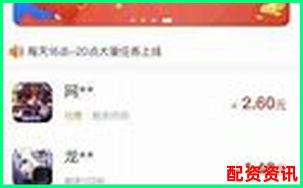 戰(zhàn)略杠桿四要素APP下載 官方免費試玩在線入口攻略-券商融資融券可以幾倍杠桿