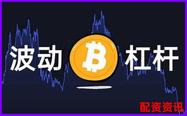 杠桿股票爆倉含義解析與風(fēng)險防范指南-股票翻倍要漲多少個點