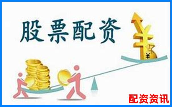 股票配資條件詳解及典型實(shí)例分析-中國股票配資網(wǎng)站官網(wǎng)