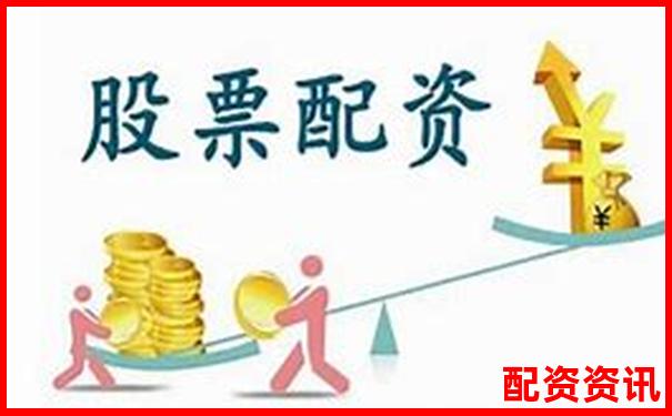 股票配資公司收服務(wù)費合理嗎 這些技巧幫你避坑省錢-加杠桿炒股指怎么弄
