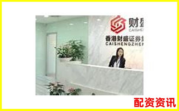 5倍杠桿配資30天利息成本詳解-股指期貨相當于多少倍杠桿