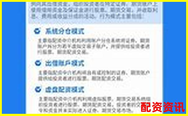 千萬(wàn)級(jí)場(chǎng)外股票配資操作指南與風(fēng)險(xiǎn)防控策略-股票杠桿風(fēng)險(xiǎn)計(jì)算公式