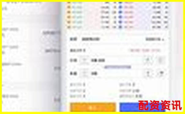 配資交易平臺(tái)APP官方下載入口 安全便捷一鍵安裝-富深所配資最新消息