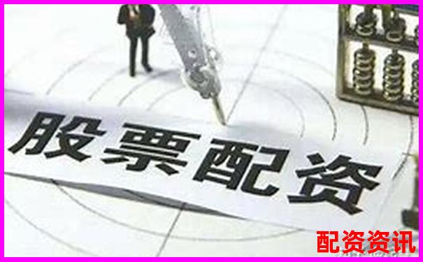 北京正規(guī)配資平臺安全穩(wěn)健投資首選-股票杠桿可以多少倍交易啊