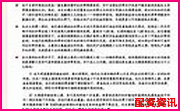 杠桿股票配資業(yè)務(wù)解析：以小博大的投資利器揭秘-股票配資哪個平臺是正規(guī)的