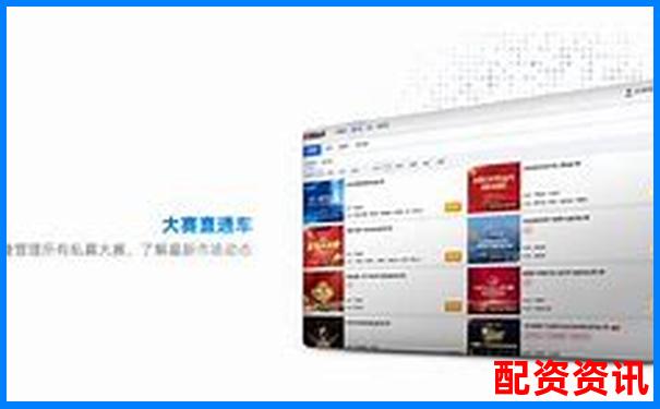 互聯(lián)網(wǎng)股票配資新機(jī)遇 安全高效投資平臺-配資杠桿炒股app