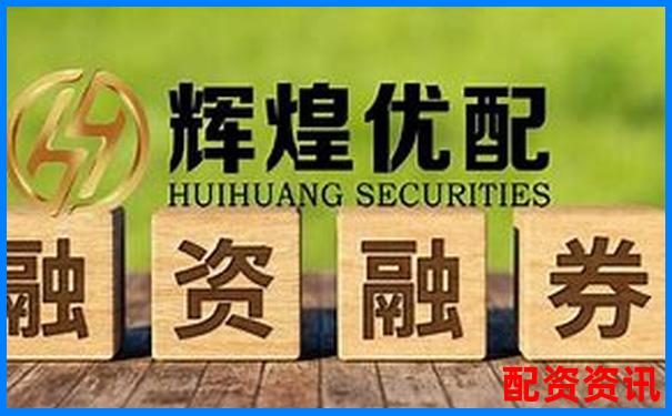 股票加杠桿全攻略 三步教你安全放大收益