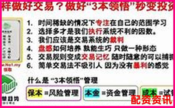 個人杠桿炒股實戰(zhàn)攻略：三招教你玩轉(zhuǎn)杠桿交易-股票漲5倍怎么算出來的
