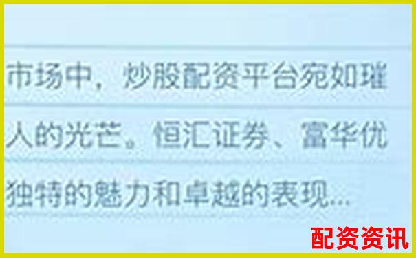 安全配資平臺是什么揭秘杠桿交易的風(fēng)控密碼-5倍杠桿和5倍合約
