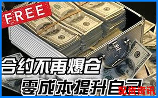 杠桿股票指標APP下載 官方入口免費試玩注冊攻略-國內(nèi)配資平臺排行榜前十名公司