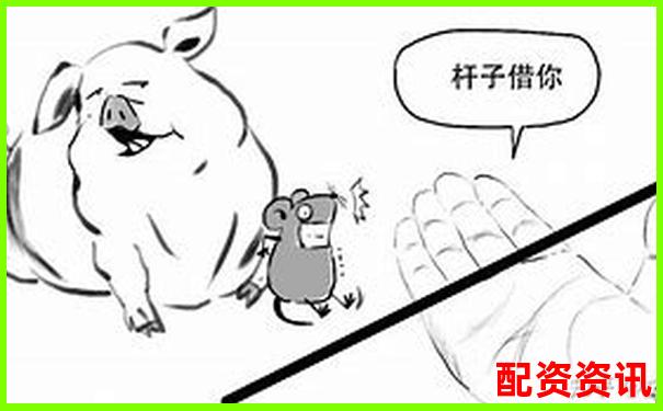 15元保證金能撬動多少倍杠桿 杠桿倍數(shù)如何計算-融資融券配資利息是多少
