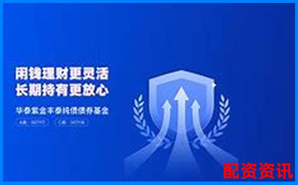 華泰資本配資平臺(tái)安全可靠選擇哪家更值得信賴-散戶炒股如何利用杠桿