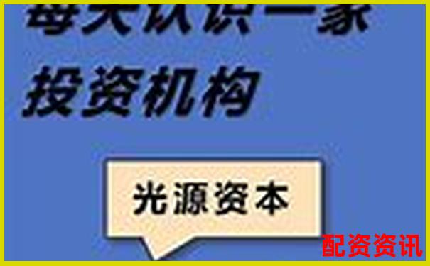 光控資本注冊地址詳解 配資交易實(shí)用攻略技巧分享-股票配資杠桿平臺哪家好