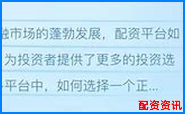 2025年全國(guó)正規(guī)配資平臺(tái)權(quán)威查詢指南一覽表-股票杠桿交易怎么操作