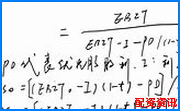 股票最高杠桿倍數計算方法解析-十倍杠桿炒股能賺錢嗎