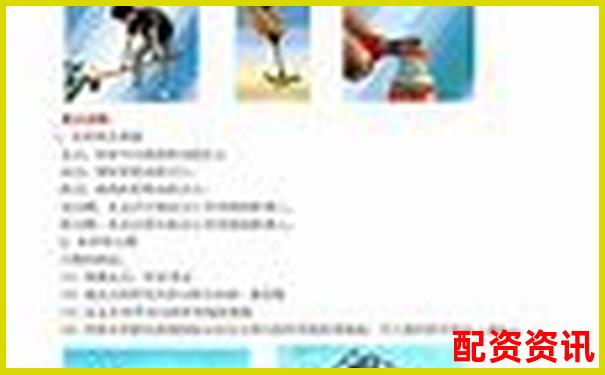 股票加杠桿平倉線是什么意思 新手必看避險(xiǎn)攻略-股票杠桿最高多少倍蒼原資本注冊推薦
