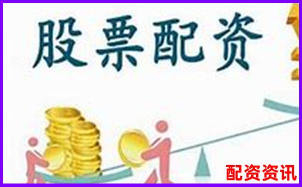 杭州正規(guī)期貨配資平臺推薦與選擇指南-股票最高多少倍杠桿