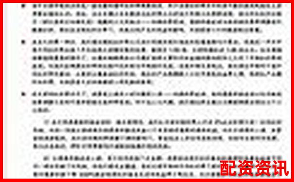 一倍杠桿投資風(fēng)險解析與應(yīng)對策略