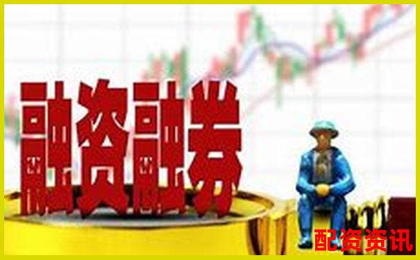 蘇州股票配資網(wǎng)查詢官方APP下載及在線注冊(cè)入口地址
