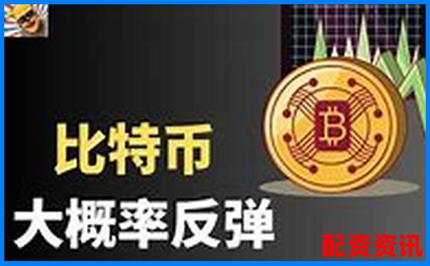 比特幣500倍杠桿交易新風(fēng)口 高收益加密資產(chǎn)操作平臺-炒股十倍杠桿手續(xù)費要多少