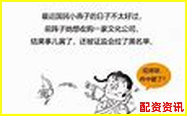 A股杠桿交易最高倍數(shù)與個(gè)股漲停關(guān)系探析-股票配資是非法經(jīng)營(yíng)嗎