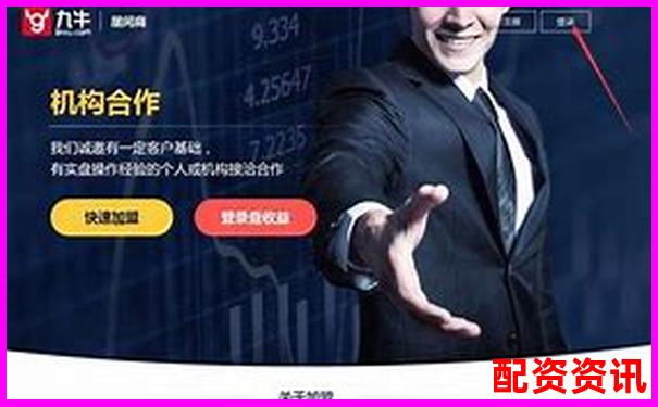 股票配資最新資訊新聞網(wǎng)：杠桿行情與投資策略每日速遞-老太婆買股票翻了100倍