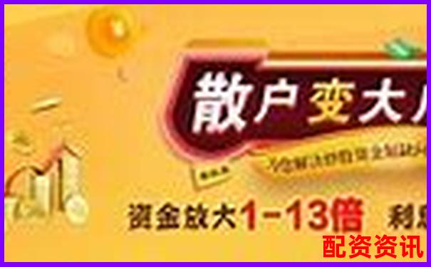 光控資本配資炒股平臺(tái)開(kāi)戶(hù)申請(qǐng)全流程指南-股票配資網(wǎng)官網(wǎng)信息查詢(xún)系統(tǒng)