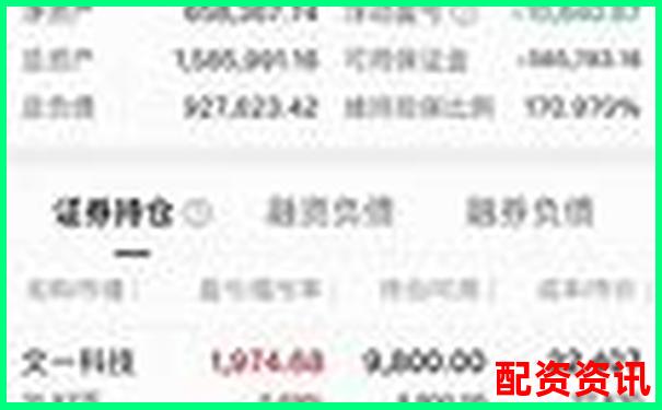 安全穩(wěn)健首選國內(nèi)正規(guī)配資平臺APP全新上線