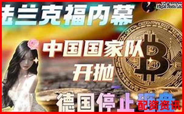 比特幣500倍杠桿交易新風(fēng)口 高收益加密資產(chǎn)操作平臺-股票加杠桿利息是多少