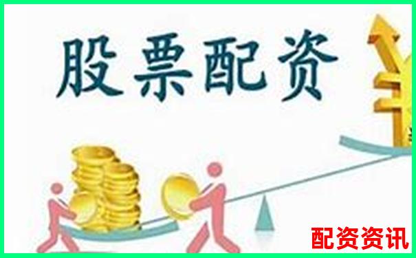 配資平臺(tái)有交割單嗎 投資者該如何查證真?zhèn)?股票入門(mén)開(kāi)戶_炒股配資平臺(tái)_配資炒股公司