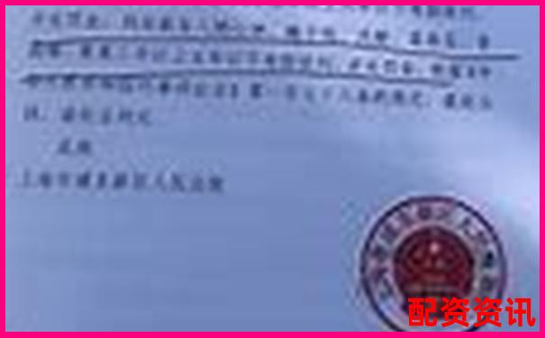 太原股票配資熱線速查 杠桿投資專業(yè)咨詢電話-炒股配資平臺無息怎么辦
