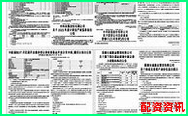 2024股票配資平臺最新公告與風(fēng)險(xiǎn)提示-期貨是多少倍的杠桿交易呢